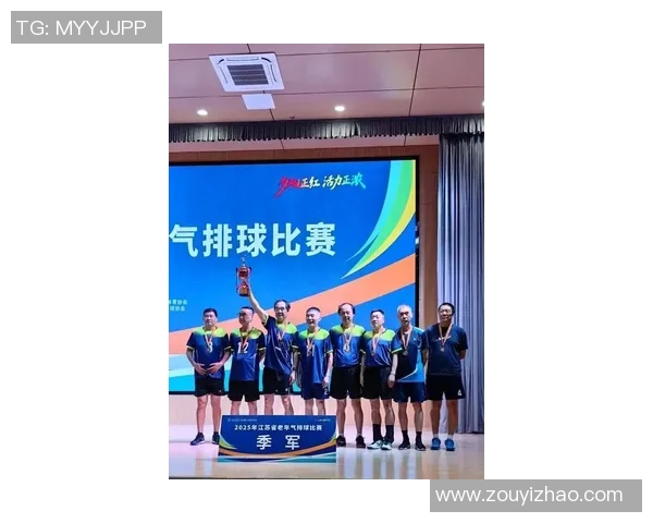 南京排球队在全国排球节奏排行榜中荣获第四名的佳绩引发热议 南京排球队在全国排球节奏排行榜中荣获第四名的佳绩引发热议