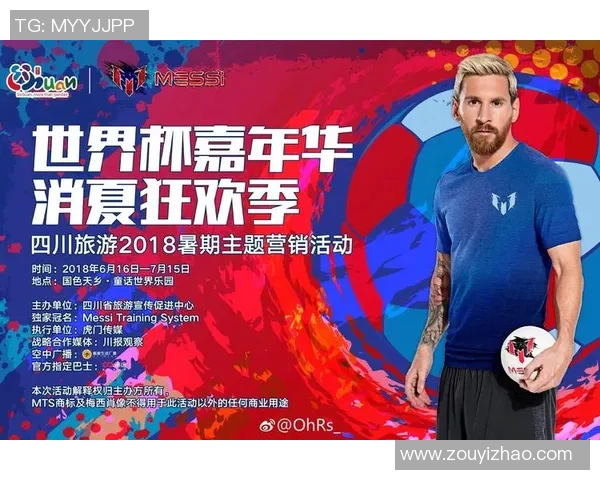 寻找足球明星合影区的最佳位置和攻略分享 寻找足球明星合影区的最佳位置和攻略分享