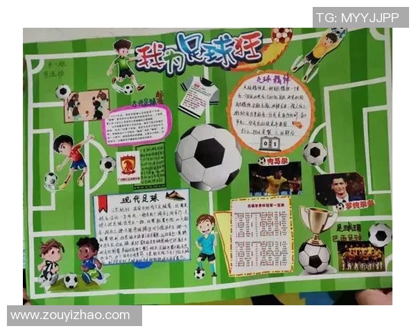 港台地区对足球明星的称呼习惯与文化差异分析 港台地区对足球明星的称呼习惯与文化差异分析