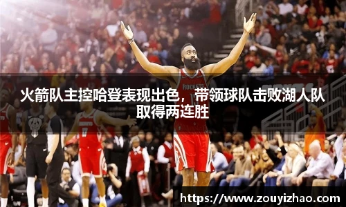 皇冠体育官网