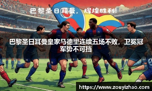 皇冠·体育(中国)