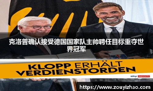 皇冠·体育(中国)