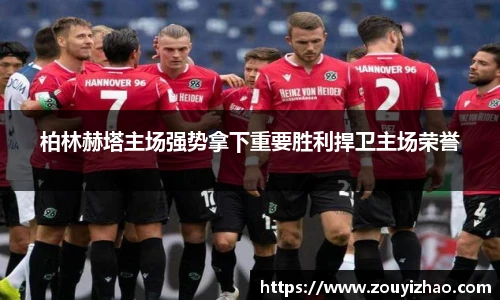 皇冠体育官方网站