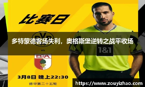 皇冠体育官方网站