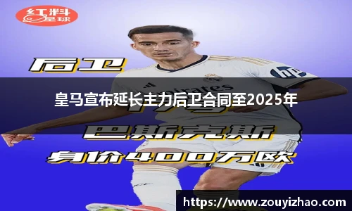 皇冠体育在线平台