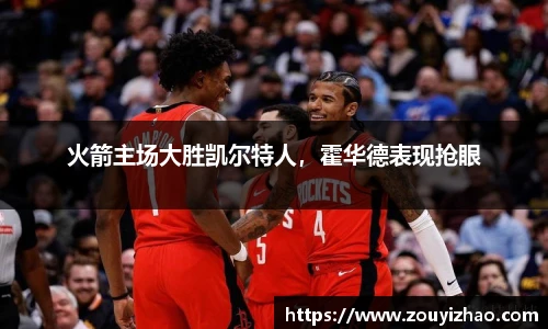 皇冠体育在线平台