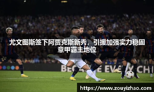 皇冠·体育(中国)