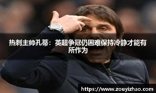 皇冠体育官方网站