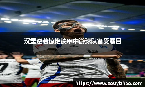 皇冠体育在线平台