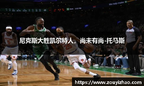 皇冠体育官方网站