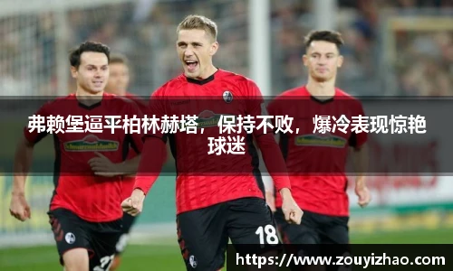 皇冠体育在线平台