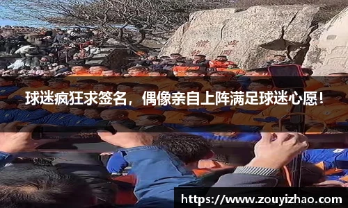 皇冠·体育(中国)