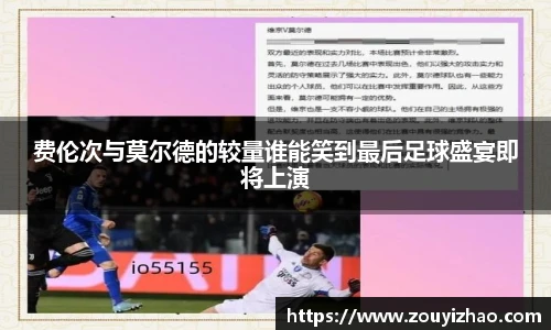 皇冠体育在线平台