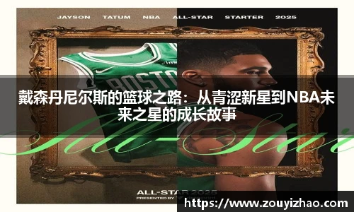 皇冠·体育(中国)