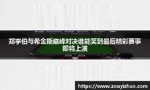 皇冠体育官网