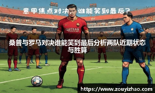 皇冠·体育(中国)