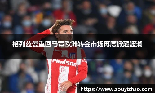 皇冠·体育(中国)