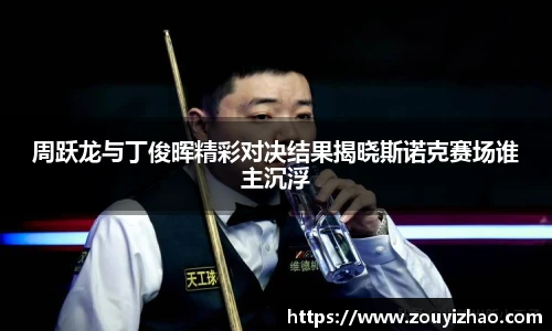 皇冠体育官方网站